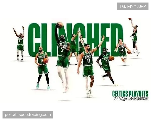 数据网站预测各队进入总决赛概率：凯尔特人仍居榜首