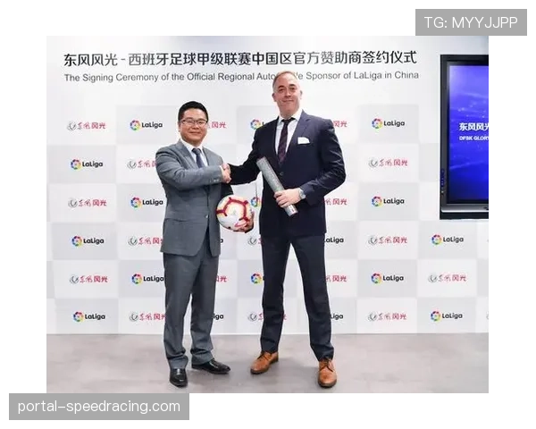 深度调查:沙特资本持续入局,三家西甲俱乐部面临股权结构变更 深度调查:沙特资本持续入局,三家西甲俱乐部面临股权结构变更