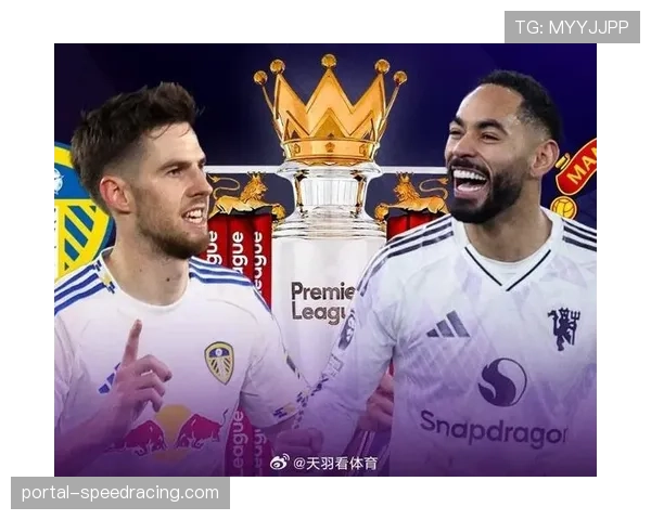 曼联2-1战胜利兹联,玫瑰德比惊险取胜 曼联2-1战胜利兹联,玫瑰德比惊险取胜